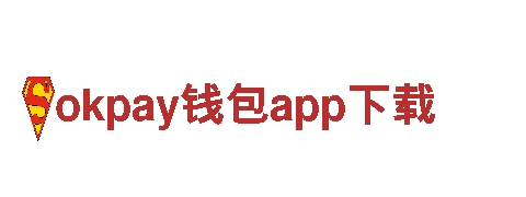 高质量机械企业-okpay钱包app下载-全方位解决方案